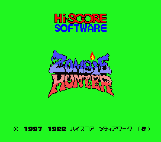 Zombie Hunter title screen for MSX2